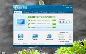 瑞星与360哪个更适合电脑防护？有何区别？