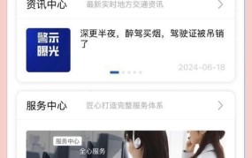 深圳违章查询方法及流程，怎样最快处理？