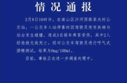 深圳新增9例确诊2例无症状感染者，深圳新发现2名无症状感染者 新闻