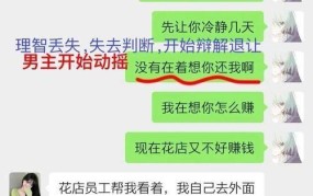 胖猫女友公安信息疑泄露，如何保护个人隐私？