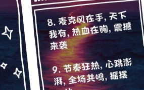 向世界呼喊吧，如何在国际舞台上发声？