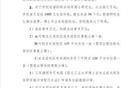 公派留学生有哪些选拔条件？如何申请？