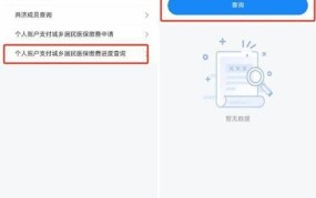 职工医疗保险政策有哪些变动？如何查询和了解？