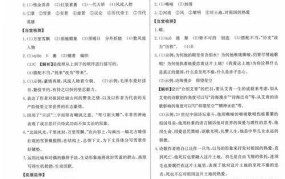九年级语文作业本答案哪里找？如何高效学习？