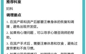 我妈怀了我孩子怎么办？如何应对家庭伦理问题？