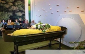 全球首个人类遗体堆肥场，环保葬礼新趋势