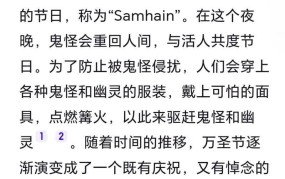 中国禁止过万圣节原因揭秘，节日文化差异何在？