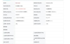 中国高等教育学生信息网如何查询毕业证信息？