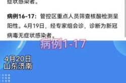 济南疫情最新消息今天  了（深圳疫情最新消息）