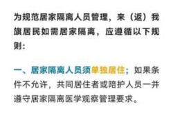 两地发文：对集中隔离实行收费管理（石家庄集中隔离是自费还是免费）