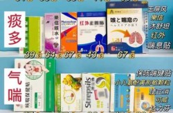 感冒咳嗽吃什么药止咳效果好，感冒后咳嗽吃什么药效果最佳