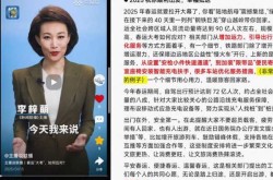 2025预言病毒需要囤粮吗（最近总有主播2025屯粮）