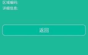 宁夏灵武市邮编查询，如何快速找到正确邮编？