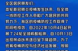 山西最新疫情最新消息，山西省新冠疫情最新消息