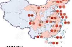 全国中高风险地区一览，国内高风险地区