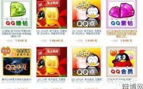 冲QQ币网站哪个信誉好？如何辨别正规网站？