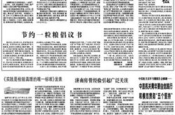 疫情地区过年要屯粮吗官方回应（过完年还有疫情吗）