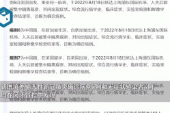 上海新增本土确诊41例无症状128例（最新上海本地新增确诊）