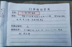 沈阳1例新冠肺炎患者复阳，沈阳发现一例新型肺炎病例