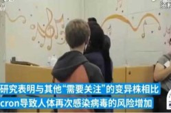 世卫将南非新发现毒株命名为omicron（南非毒株 发现）