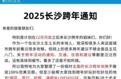湖南2025疫情大爆发了吗（2025全国封城已成定局了吗）