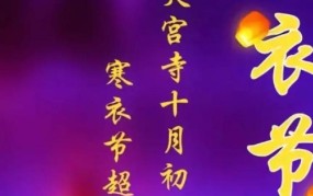 4月1日是什么节日，有什么传统习俗？