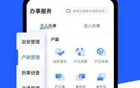 保定市公安局网站提供哪些便民服务？