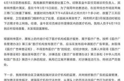 成都通报9例病例:活动轨迹复杂（最新病例通报）