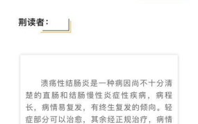 治疗肠炎费用高吗？怎样降低治疗成本？