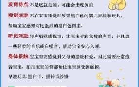 宝宝不吃饭保姆扇耳光，如何确保家庭育儿安全？