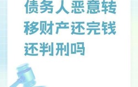 债权人具体是指谁？法律定义及权益解读！