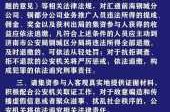 北京2病例发热后仍打麻将被立案（北京棋牌室打麻将犯法吗）