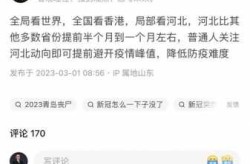 2023郑州疫情最新消息，湖南疫情最新消息2020