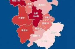 安庆疫情最新消息今天新增一例（疫情最新消息）