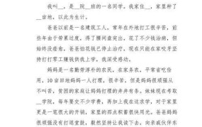 国家助学金申请书怎么写？有哪些范文可以参考？