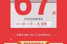 高考是哪几天?，高考是6月678号三天吗