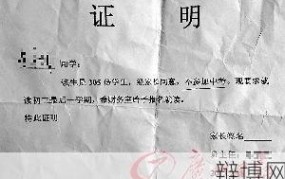 学生证明格式要求，如何开具证明？