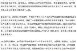 2023什么病毒又来了，2023年什么病毒爆发了