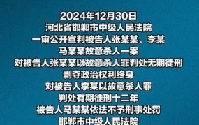 未成年杀人案件判决，通常会判几年？