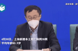 上海警方通报两起违反防疫规定的典型案例（违反疫苗预防接种流程案件）