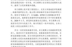 疫情期间医护人员的事迹，抗疫一线医护人员事迹