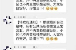 官方回应石家庄取消全员核检（石家庄检测中心的电话）
