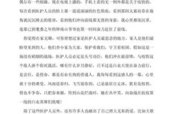 疫情期间的感悟心得100字（疫情的感悟100字）