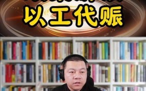 以工代赈政策是什么时候提出的？有哪些具体措施？