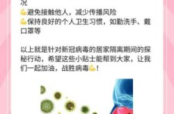 2024年8月新冠病毒症状（新型冠状病毒肺炎症状）