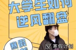 疫情为什么突然放开了大学生活动呢，为什么疫情之后大学不开放了