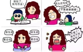 如何正确面对半夜摸妹妹的情况？家庭教育建议