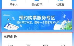 昆明火车站订票电话是多少？购票流程是什么？