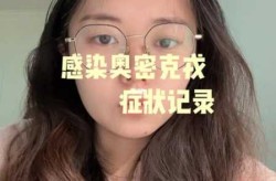 广州专家:奥密克戎症状同感冒类似（与感冒症状相似的病）
