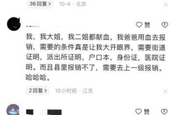 疫情下多地血库告急 发生了什么（血库为什么总是告急）